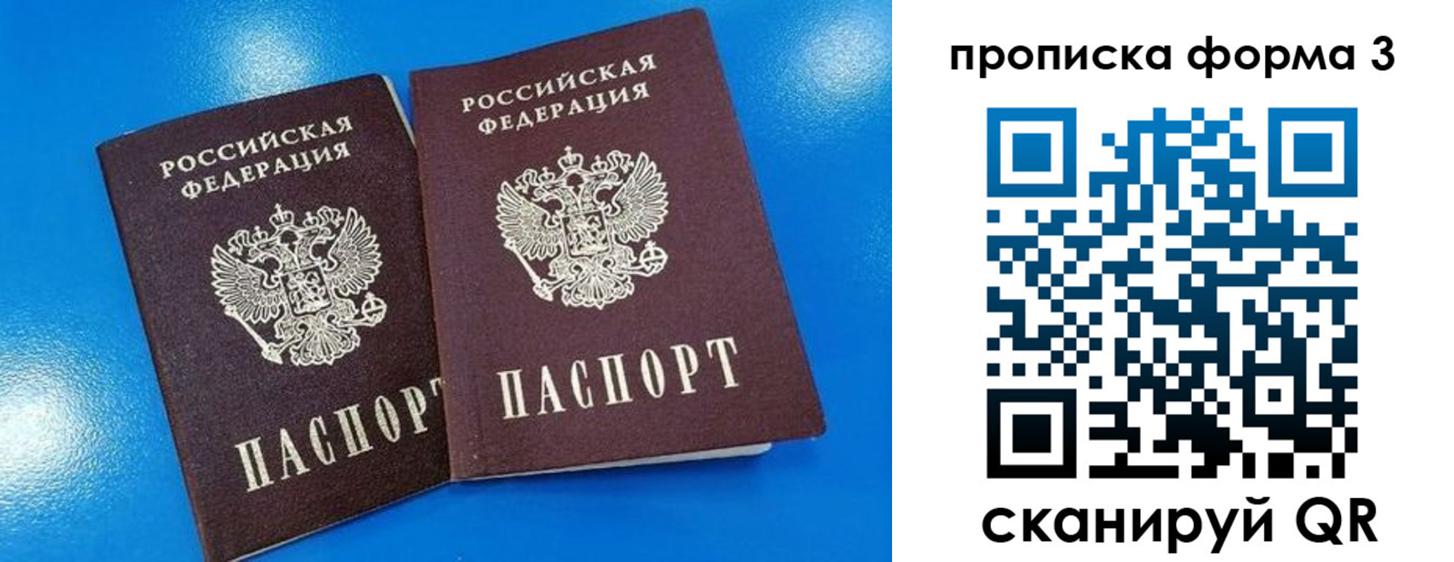 временная регистрация собственник в Киреевске