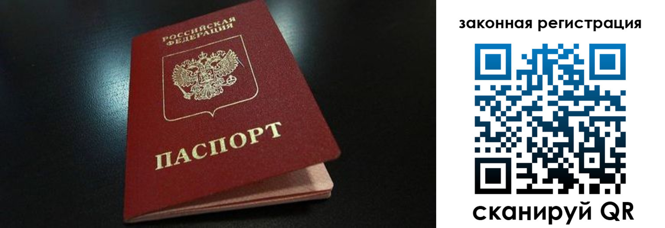 прописка штамп в Киреевске