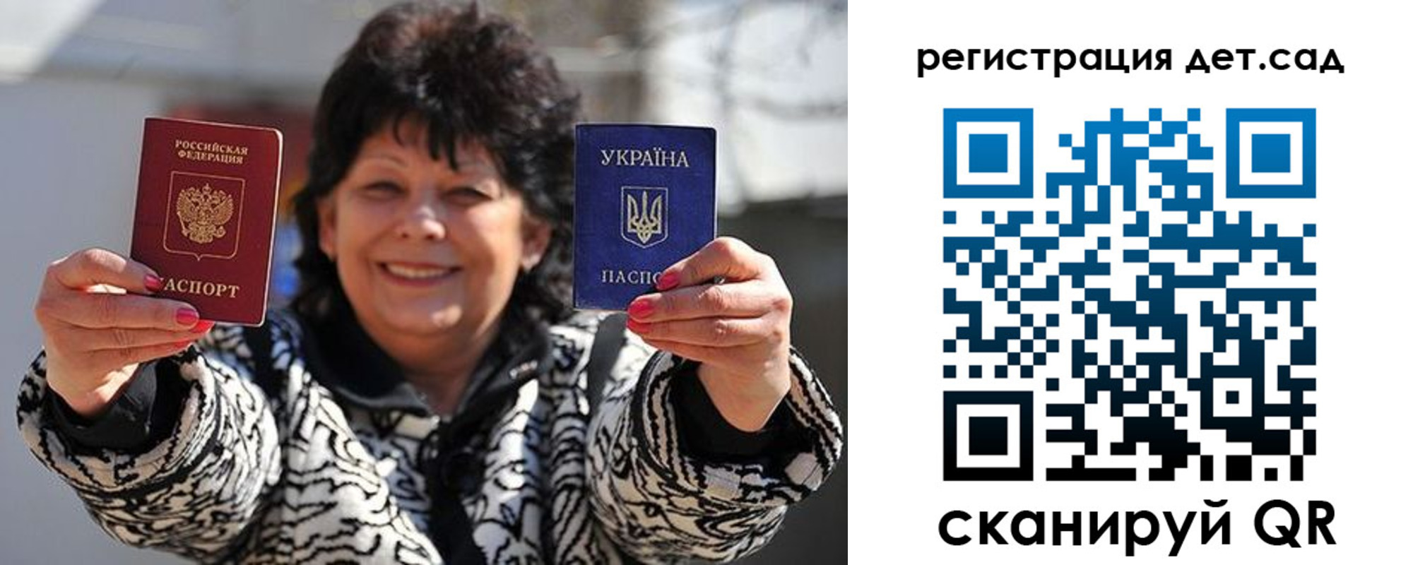 прописка ребенка в Киреевске