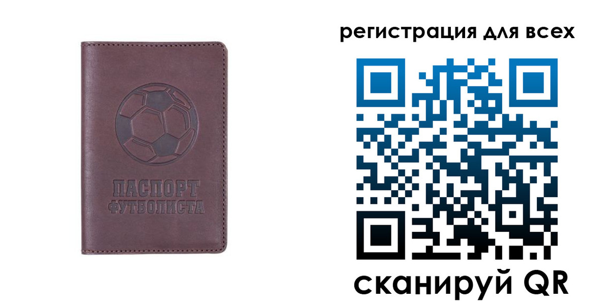 регистрация в Киреевске