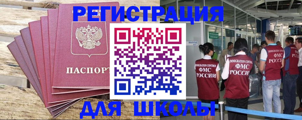 временная регистрация законно в Киреевске