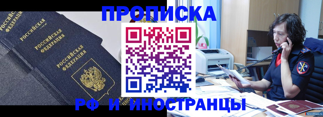 временная регистрация госуслуги в Киреевске